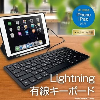 Amazon.co.jp: 【Amazon.co.jp限定】Necessia Lightning